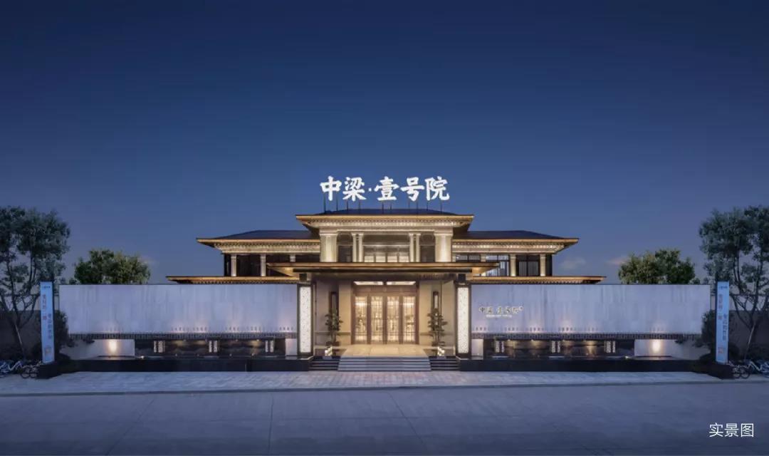 永嘉中梁壹号院（中梁锦园）